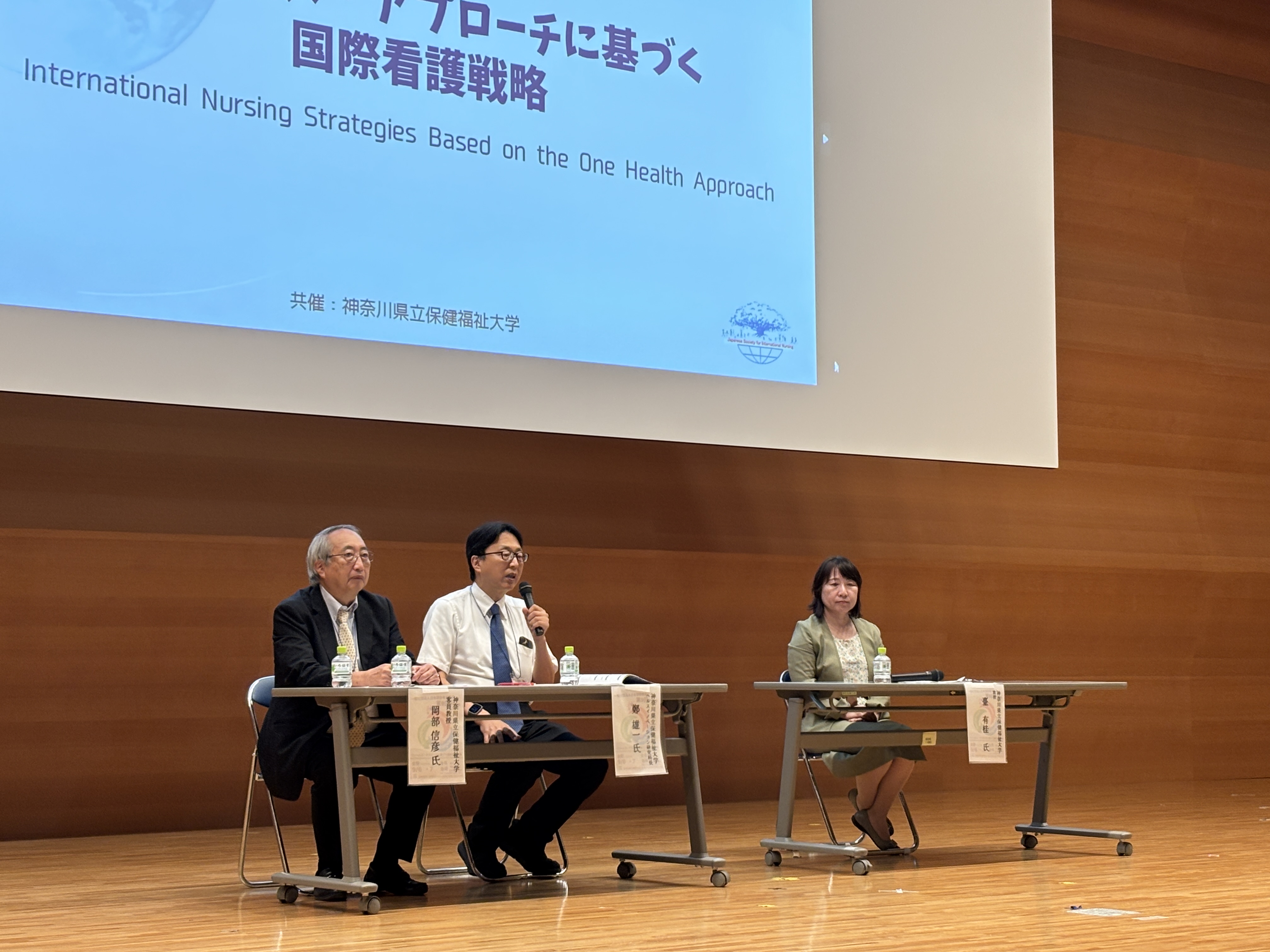 教育活動・研修委員会企画交流会